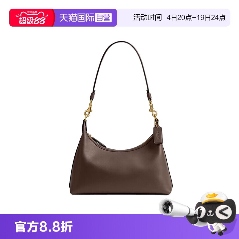 【自营】COACH/蔻驰Juliet女士纯色时尚单肩斜挎手提包单肩腋下包