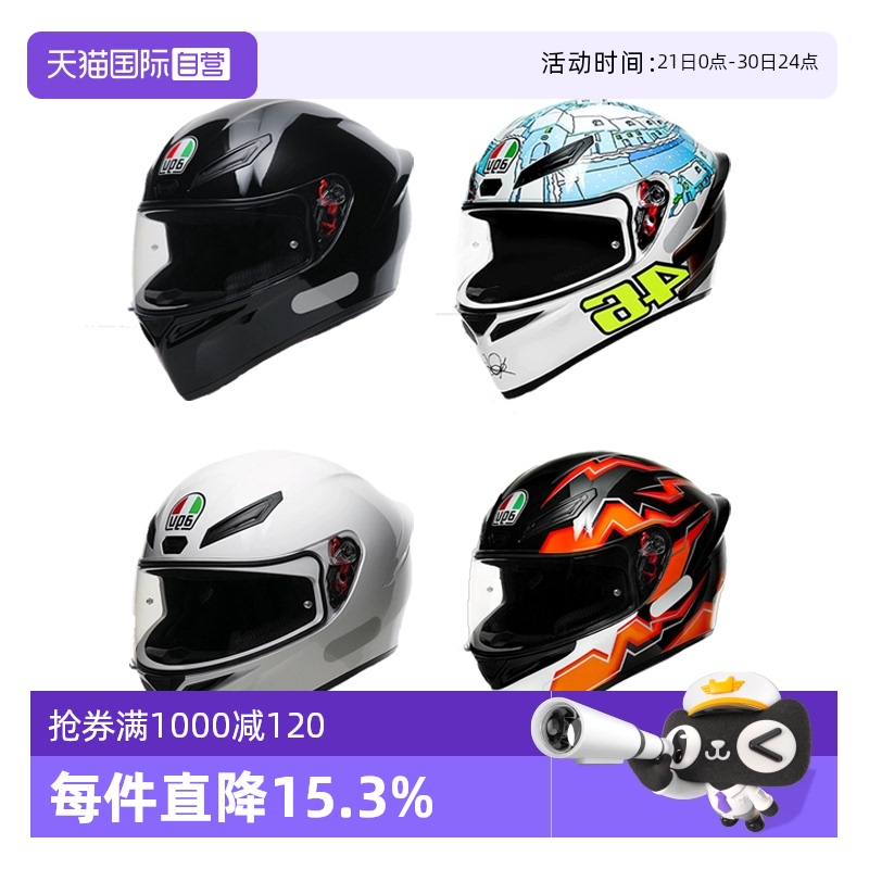 记忆内衬隔热吸汗广角镜片视野开阔