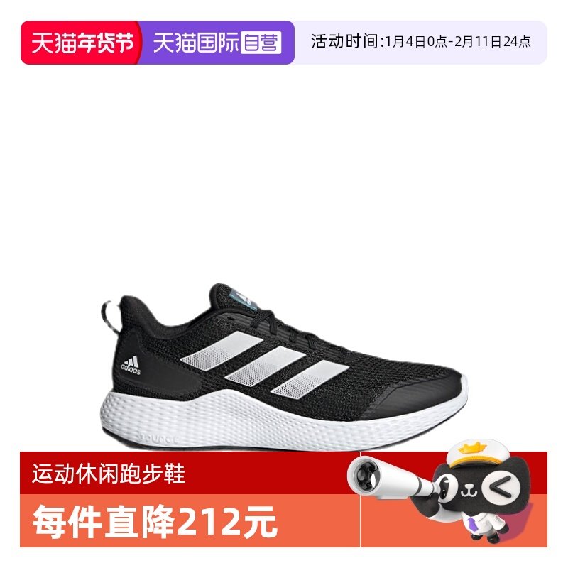 【自营】Adidas/阿迪达斯轻便男女减震运动跑步鞋GZ5280休闲