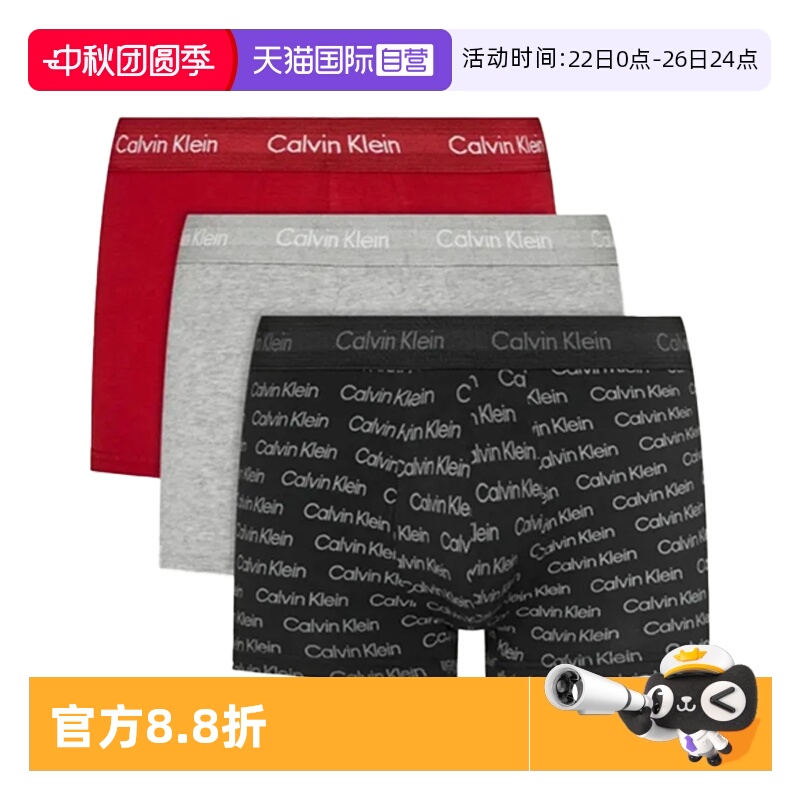 【自营】Calvin Klein CK男士3条装棉质低腰高弹平角内裤 NB3055A