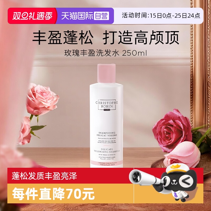 护色、修护 能预防发色褪色，丰盈蓬松