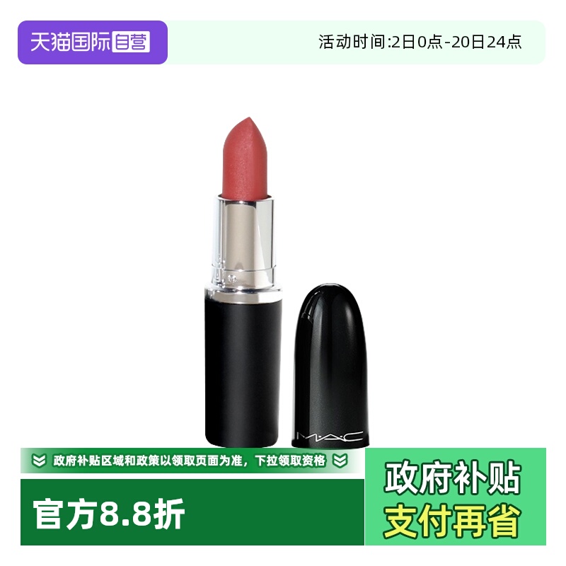 ӪMAC/ȿɴӵͷMinں촽ྭƹⴽ608#Ů1.7g 54.9Ԫ