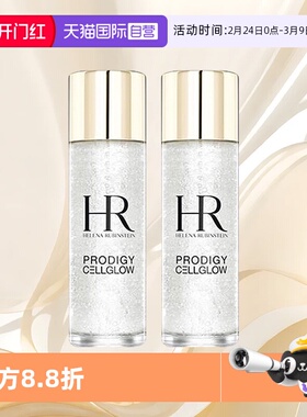 【自营】HR/赫莲娜至美琉光恒采精粹露30ml*2瓶 小露珠滋润补水