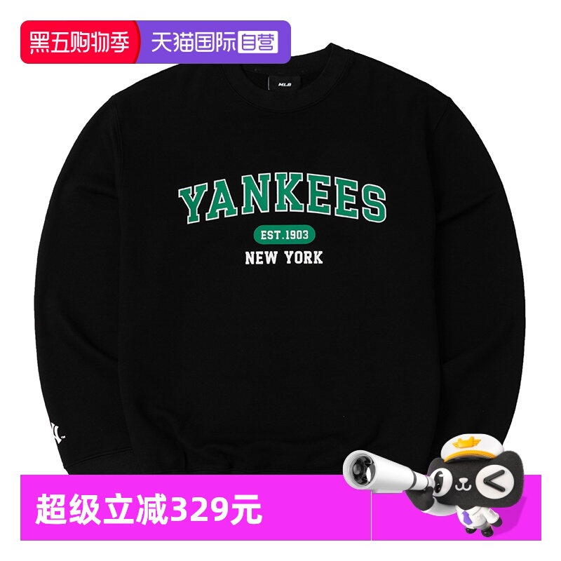 MLB卫衣新款男女装潮流休闲上衣