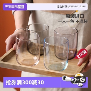 帕莎帕琦进口玻璃杯家用水杯彩色ins风透明茶杯果汁杯樱花平底杯