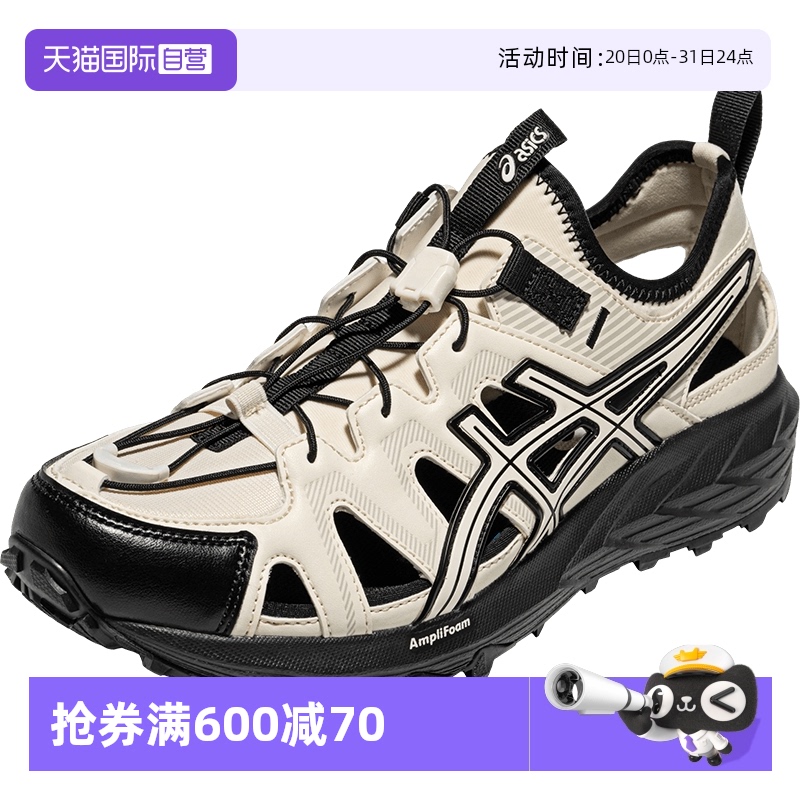 ASICS亚瑟士复古运动休闲鞋