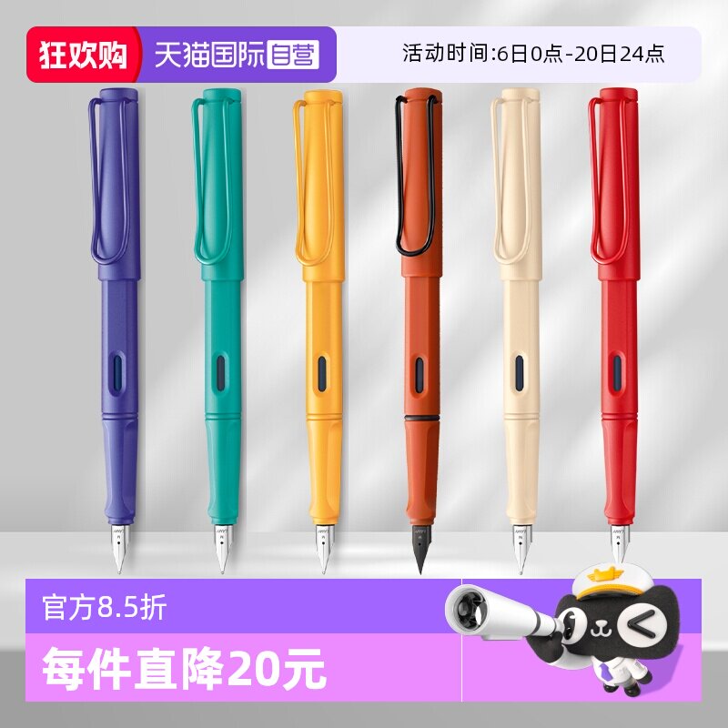 【自营】德国Lamy凌美钢笔狩猎者进口高颜值磨砂墨水笔墨囊替芯装