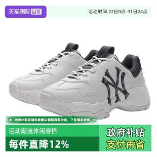 3ASHBDM4N 休闲鞋 MLB男女情侣老花仿牛仔老爹鞋 50BKS 自营