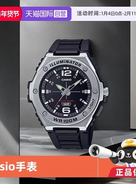 【自营】casio卡西欧时尚潮流休闲手表MWA-100H-1AVDF男表