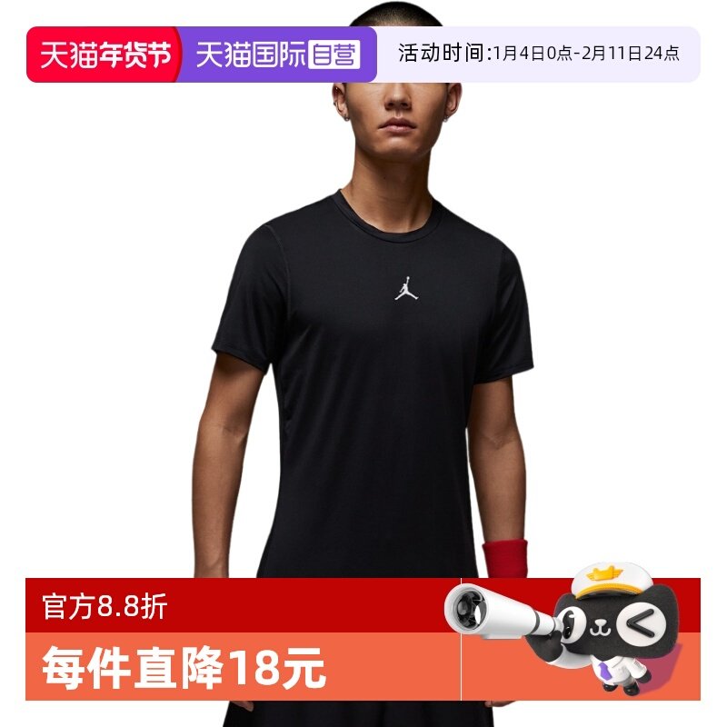 【自营】耐克男子速干短袖T恤跑步运动紧身上衣HV4100-010