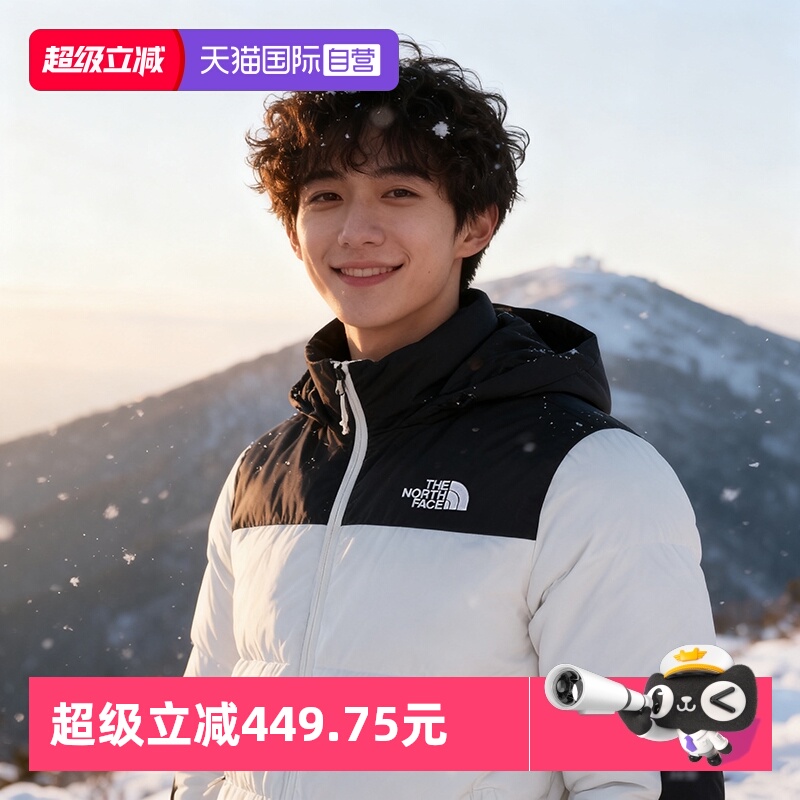 【自营】The North Face北面羽绒服男户外保暖550蓬鹅绒4U82ROU