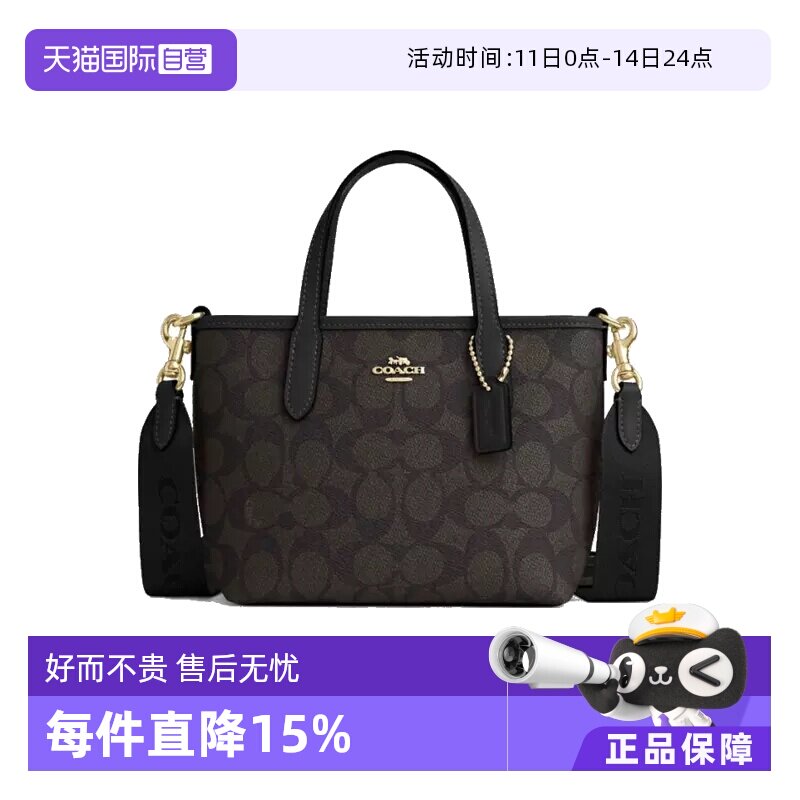 【自营】COACH/蔻驰女士经典标志CITY系列手提单肩斜挎女包小包