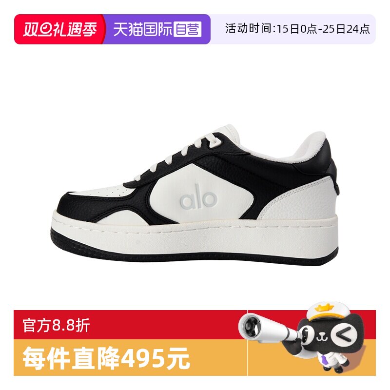 【自营】Alo yoga防滑耐磨低帮运动鞋A0685U
