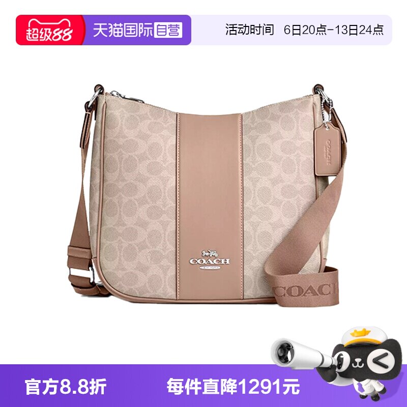 【自营】COACH/蔻驰女士ELLIE中号单肩手提腋下包沙黄色CZ183