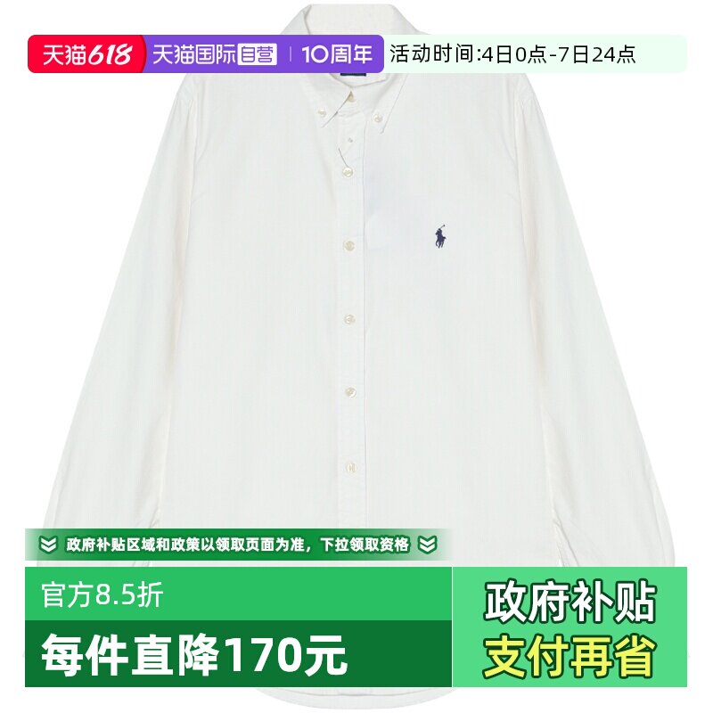【自营】RALPH LAUREN男士染布牛津纯色长袖纽扣衬衫710716303002