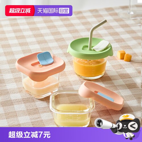 乐扣乐扣辅食盒玻璃冷冻储存盒
