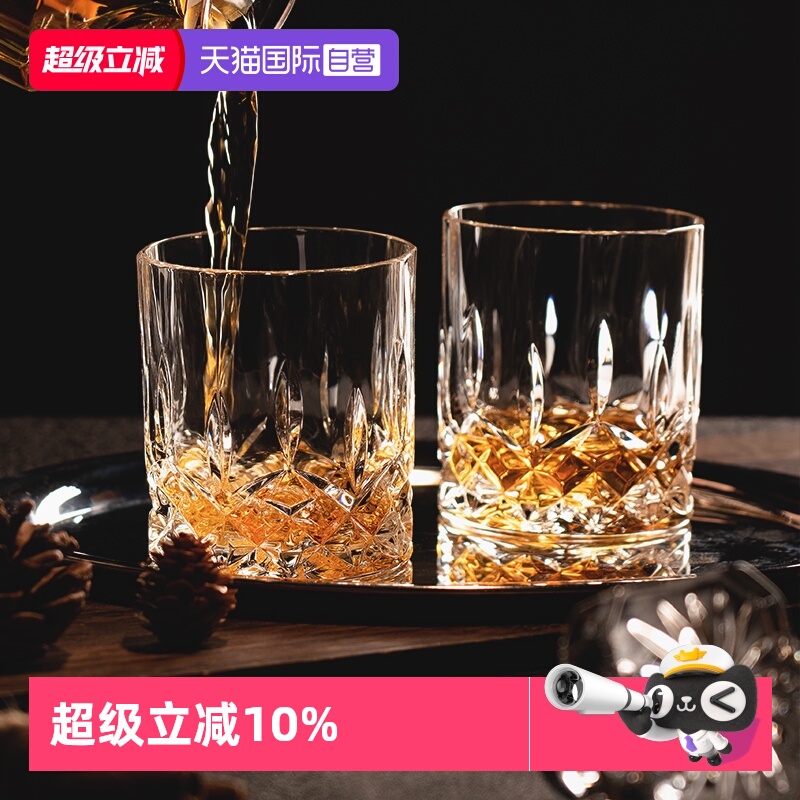 RCR意大利进口水晶威士忌酒杯