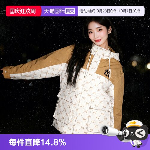 【自营】MLB外套男装女装运动服休闲时尚简约连帽夹克3AWJM0151