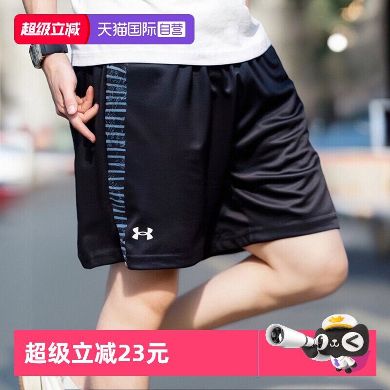 【自营】UA安德玛运动套装新款男女装短袖短裤运动足球训练服T恤