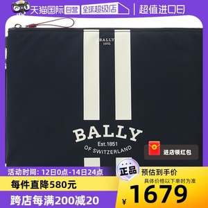 【自营】BALLY巴利男士织物手拿包 FHOLLER STL