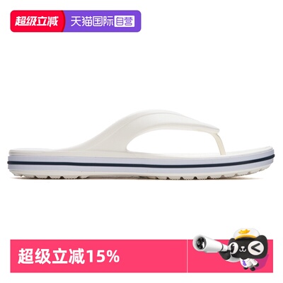 【自营】Crocs卡骆驰男鞋女鞋贝雅卡骆班户外沙滩人字拖休闲拖鞋