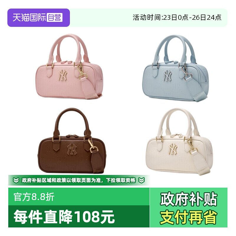 【自营】MLB 男女复古潮流时尚休闲钻石老花斜挎手提包7ACRMD55N