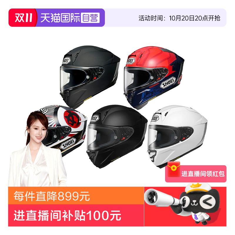 日本SHOEI摩托车头盔X15防雾全盔