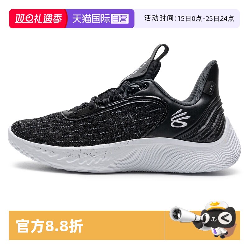 UA安德玛库里篮球鞋男鞋