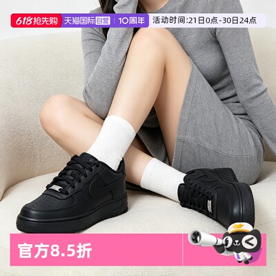 【自营】Nike耐克女鞋AirForce1青少年AF1空军一号运动鞋板鞋童鞋