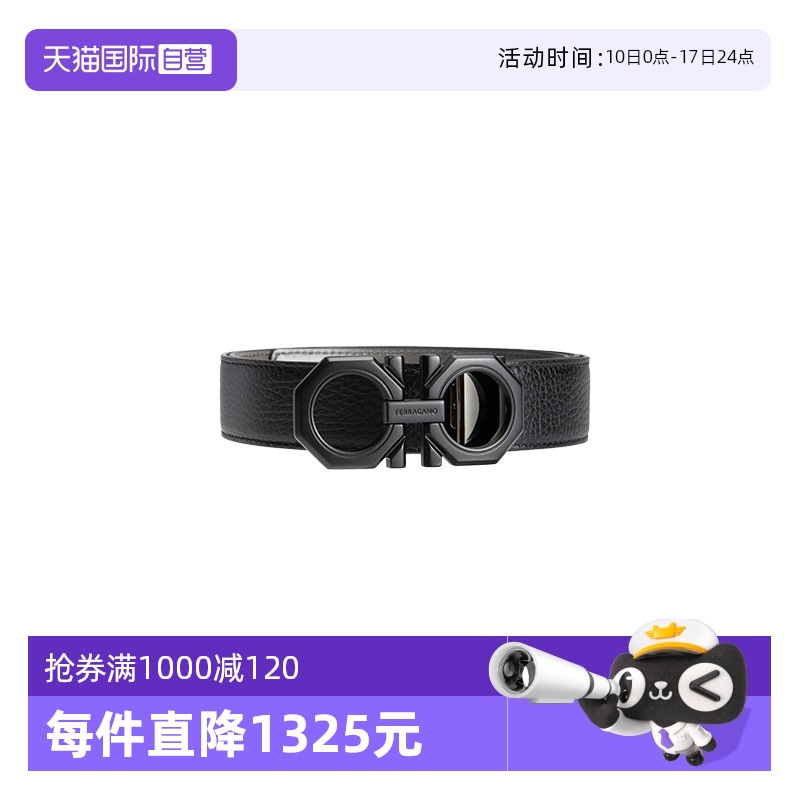 FERRAGAMO24八边形Gancini皮带