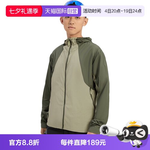 【自营】adidas阿迪达斯男子梭织运动健身夹克外套KS3528