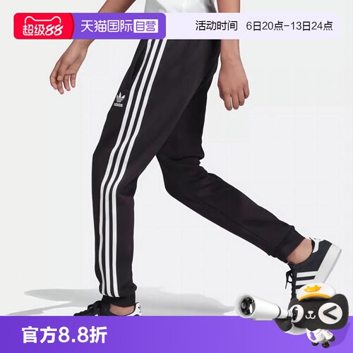 顺丰包邮 正品保证 假一赔四 极速发货