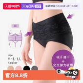 提臀强力收小肚子塑身束腹内裤 厚木高腰收腹裤 自营 ATSUGI