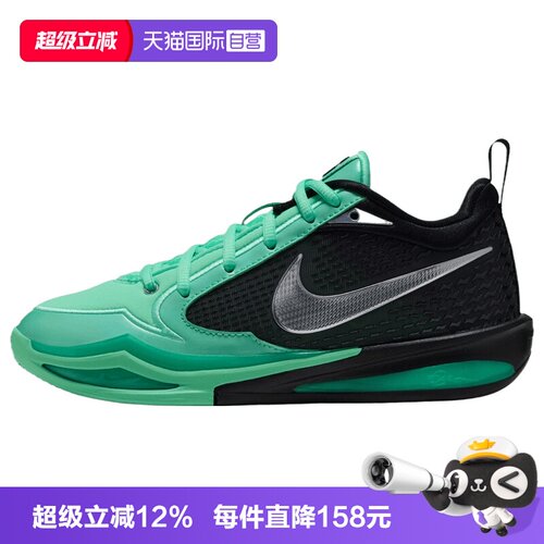 【自营】NIKE耐克SABRINA 4 GS大童运动休闲鞋篮球鞋IM7546-300