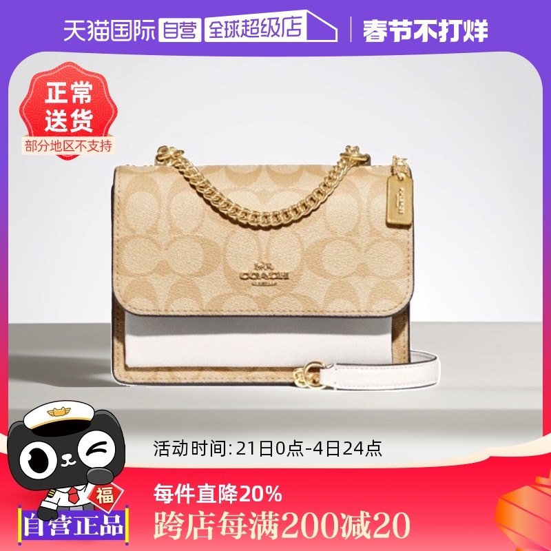 【自营】COACH 蔻驰 女款 MINI KLARE系列 手提斜挎包 C9946