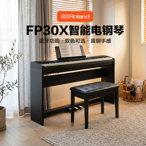 罗兰88便携式256复音数