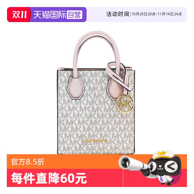MK琴谱包斜挎包送女友