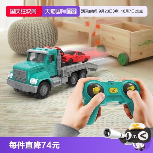 Driven男孩工程车遥控车