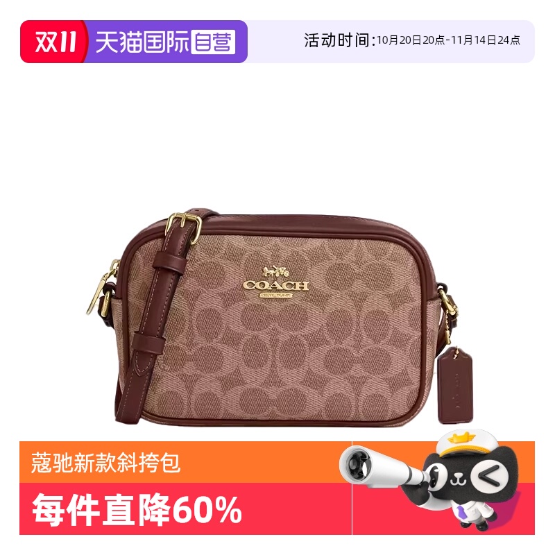 COACH/蔻驰相机包单肩斜挎包