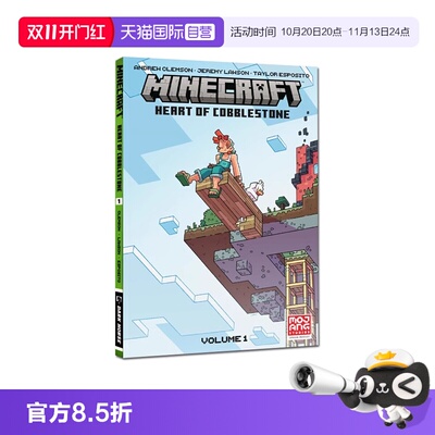 【自营】英文原版 Minecraft: Heart of Cobblestone Volume 1 我的世界：鹅卵石之心 卷1 青少年课外阅读 儿童冒险漫画故事书