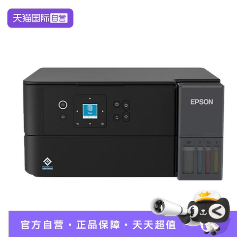 【自营】爱普生L4368墨仓式 彩色无线多功能一体机打印复印扫描自动双面