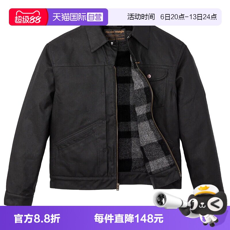 Filson限量高阶联名款夹克图片