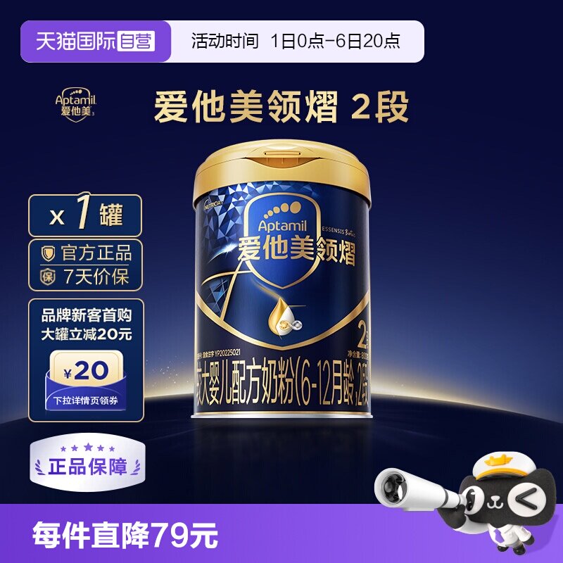 商品图
