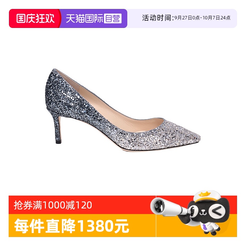 尖头细跟蓝银渐变高跟鞋