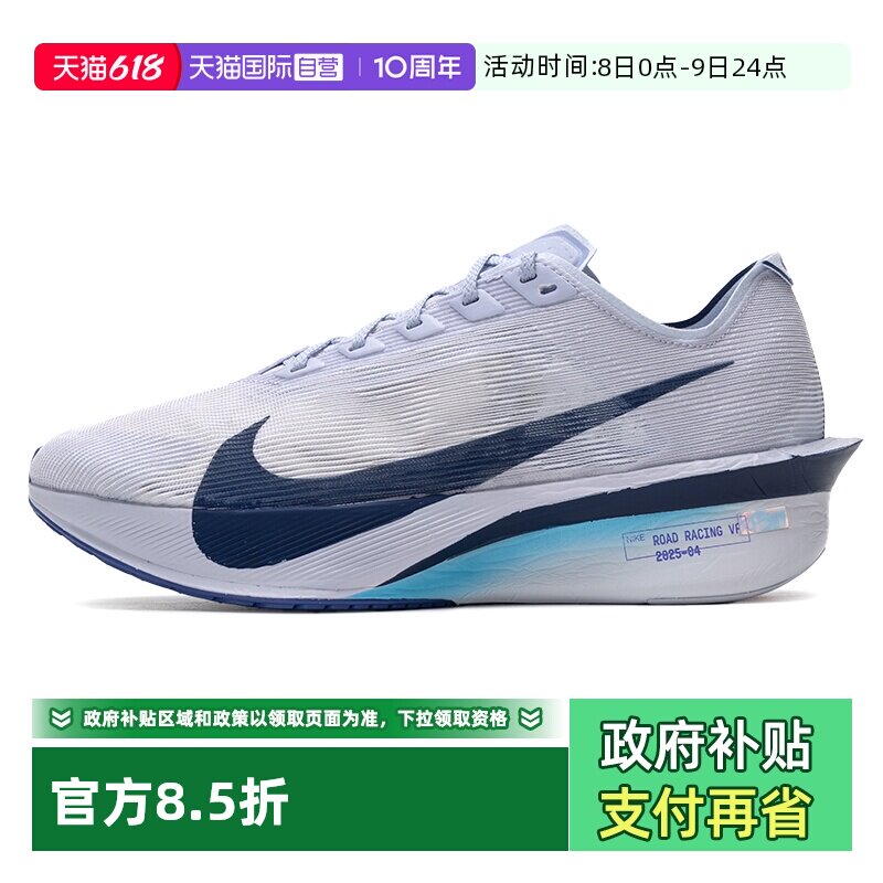 【自营】Nike耐克跑步鞋男鞋新款ZOOMX运动鞋轻便低帮缓震慢跑鞋