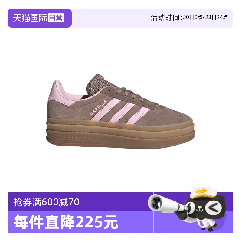 【自营】adidas阿迪达斯女休闲三叶草厚底T头鞋板鞋德训鞋JQ6436