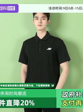 【自营】斯凯奇男子短袖时尚POLO衫商务翻领男装上衣T恤P122M053