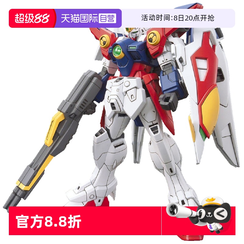 自营HG拼装模型万代飞翼零式高达