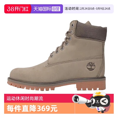 【自营】添柏岚6 IN LACE WATERPROOF运动休闲鞋A41MW-EO8