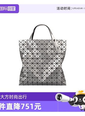 【自营】ISSEY MIYAKE 三宅一生 女士十格灰色手提包AG043单肩包